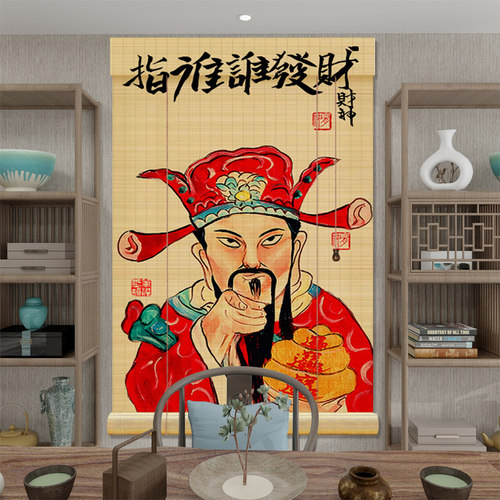 国潮印花竹帘卷帘窗帘客厅玄关装饰挂帘I民宿餐厅屏风帘遮阳遮挡