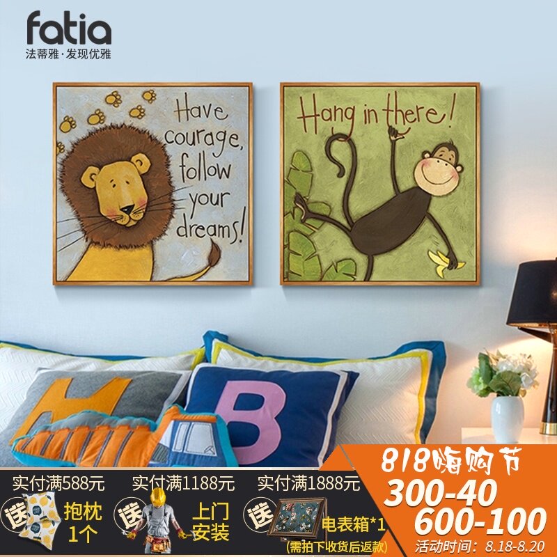 儿童房装饰画e墙面壁画床头卧室挂画男孩房间猴子卡通动物布艺壁