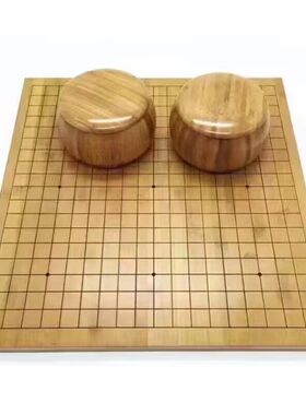 楠竹围棋竹盘套装标准m1913路双面棋盘 密胺塑料棋子  五子棋成人