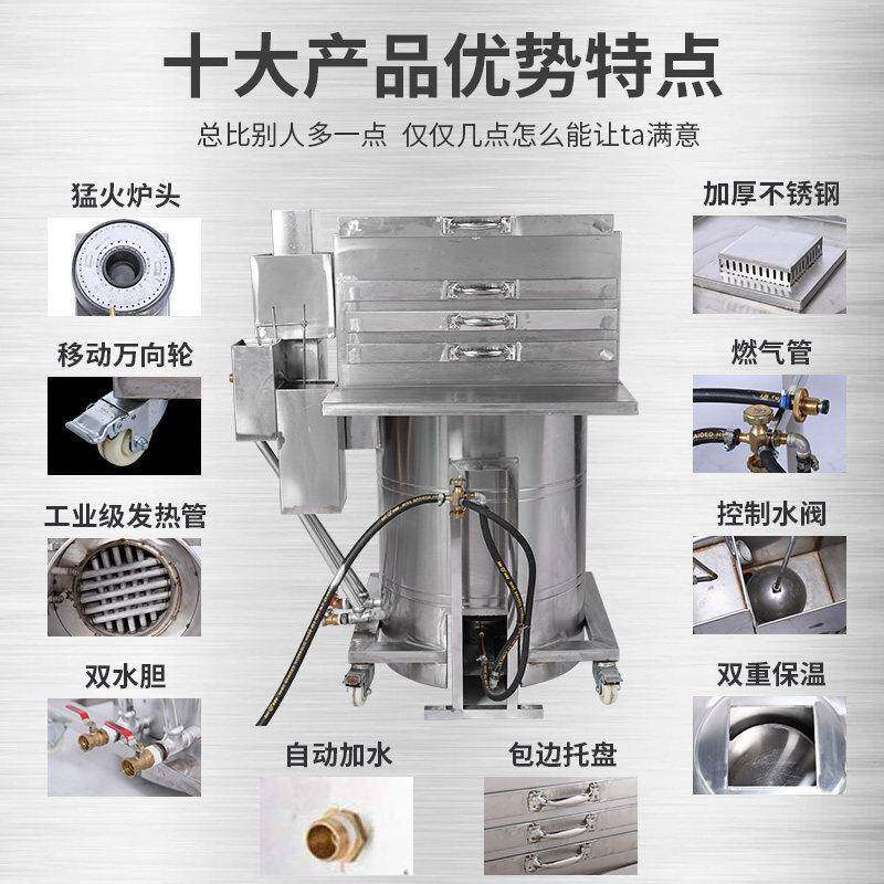 广高肠粉压机商用摆摊东全自动石磨高压01型蒸粉机燃气高压蒸箱炉