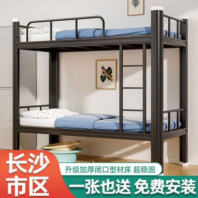 超厚闭口上下铺型材床双层床双人员D工高低铁床学生成人公寓铁架