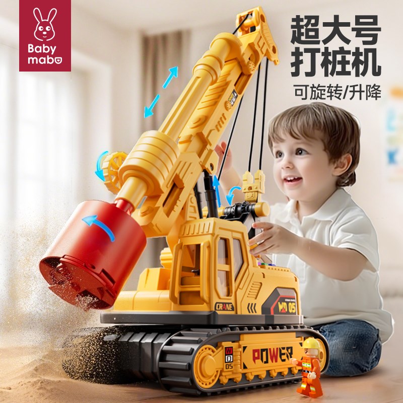 2025新款钻地打桩机玩具车男孩大号儿童钻土挖掘机S工程小汽车3岁