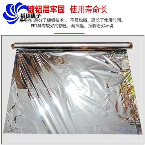 新品棚反膜农用果树果园光地膜葡萄5WrHAbfn桃增色双面大色上高亮