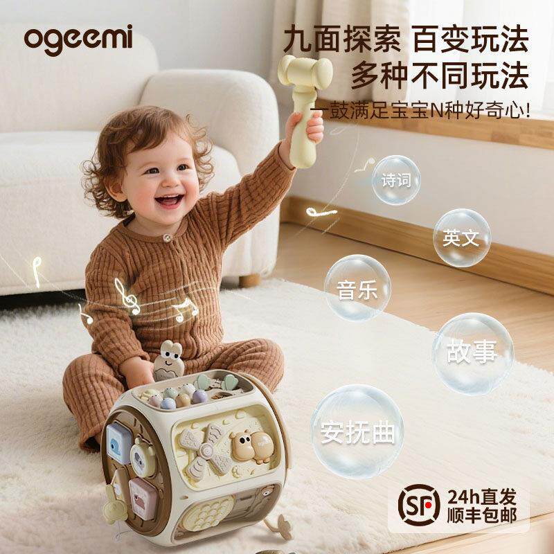 婴儿手拍鼓宝宝六面体多面体早音教智益玩具乐拍BY668-6鼓拍月以