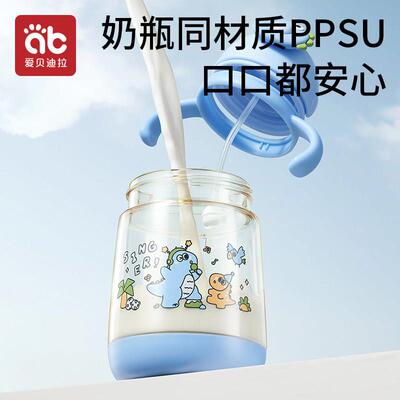 饮AB-2834X杯儿童幼儿水月杯宝宝直饮吸管杯婴儿个以上儿幼园夏天