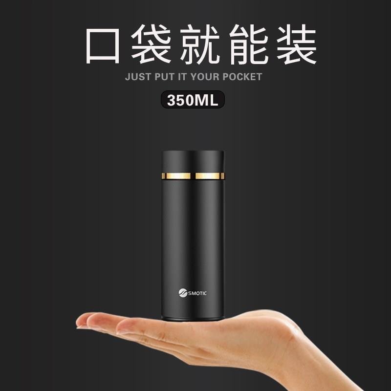 小容量智能保温i杯高档男女迷你小号小巧便携随身携带口袋小水杯