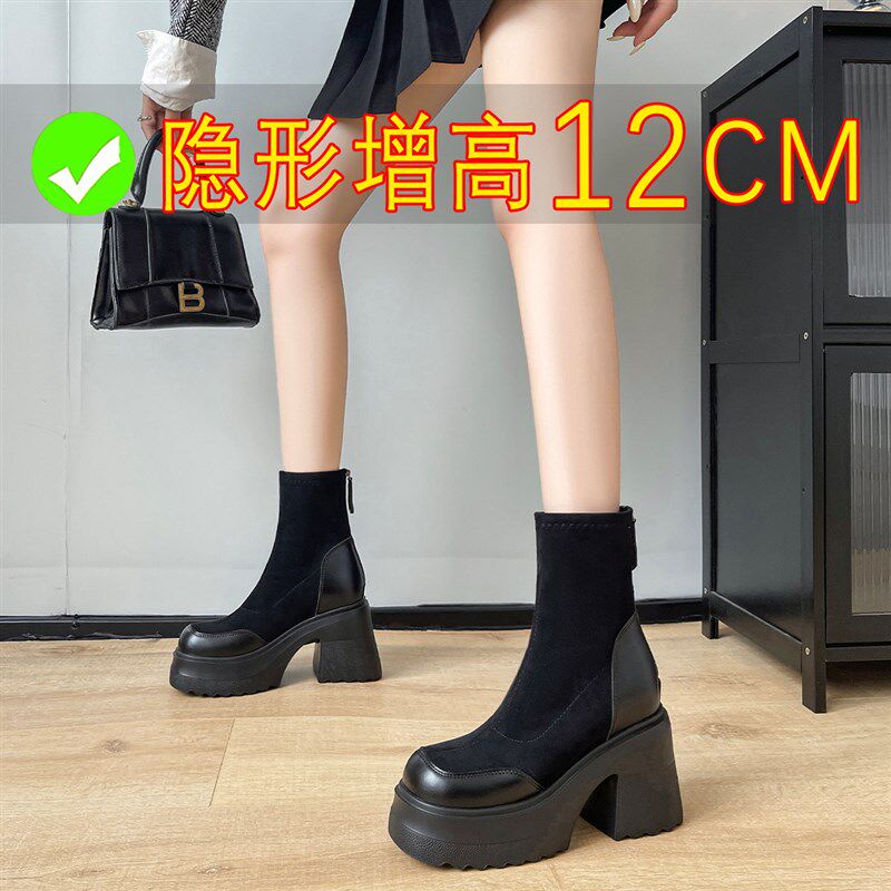 增高12cm马丁靴女粗跟高跟靴2024新款小个O子内增高厚底瘦瘦靴短