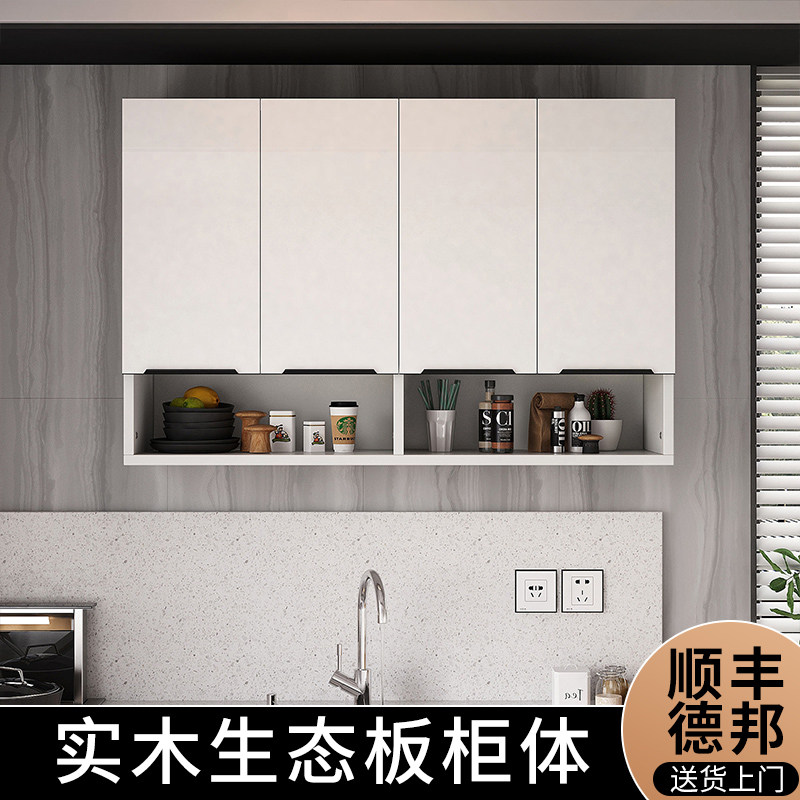 实木厨房PET吊k柜墙壁柜墙上收纳柜壁挂式化妆室阳台柜子高光吊柜