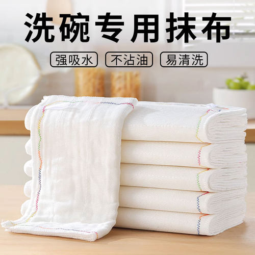 洗碗抹布厨d房专用加厚吸水不沾油易清洗不掉毛巾家用清洁去油无