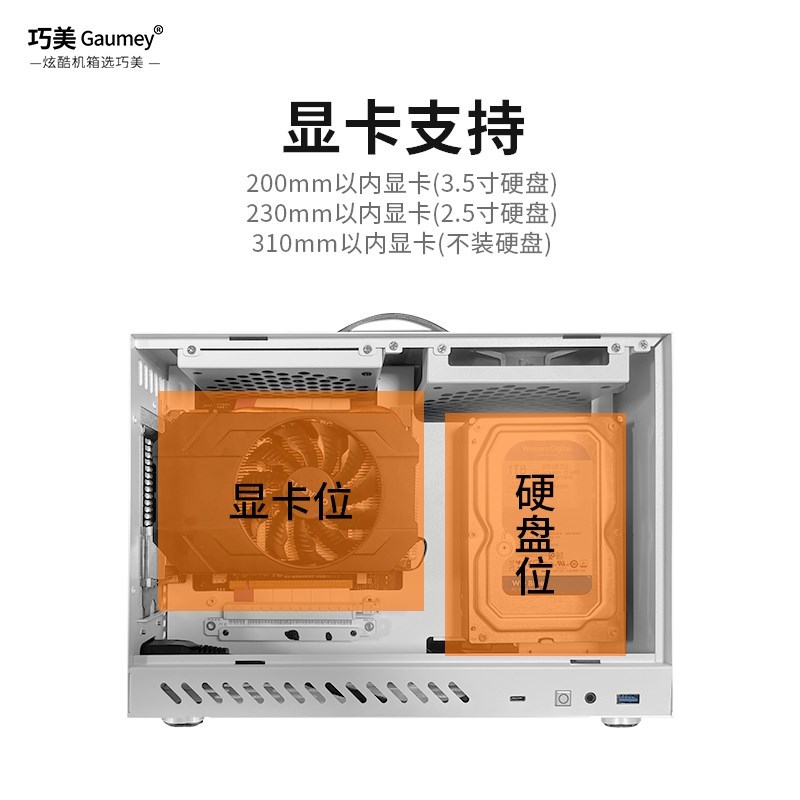 itx机箱台式机电脑主机小机箱高颜值迷你机箱壳P体订做diy机箱定