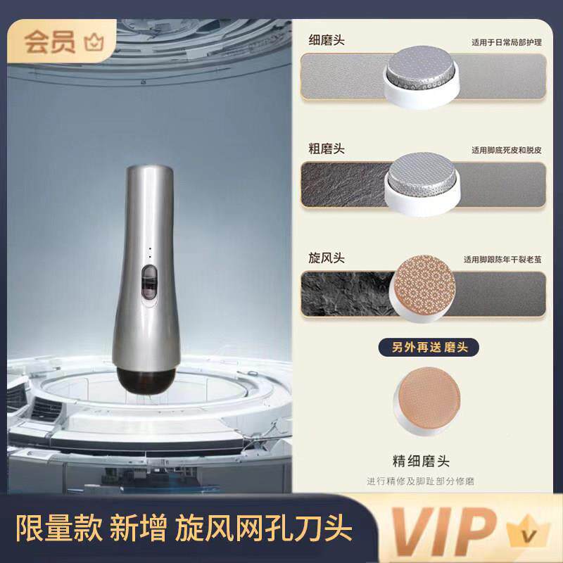 新款新款吉适js2024电美动磨脚器足老仪修厚茧指甲充电修脚器大功