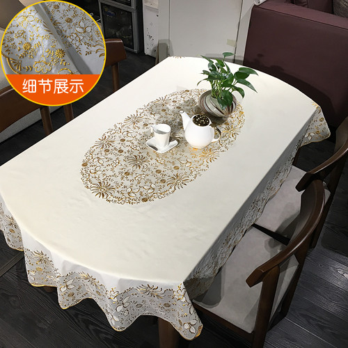 椭圆形台布ePVC防水防烫免洗塑料桌布伸缩折叠椭圆桌布软玻璃