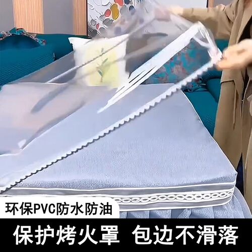 烤火桌罩套皮套透明胶垫冬季防水防油电暖桌桌布Rpvc茶几电炉罩套