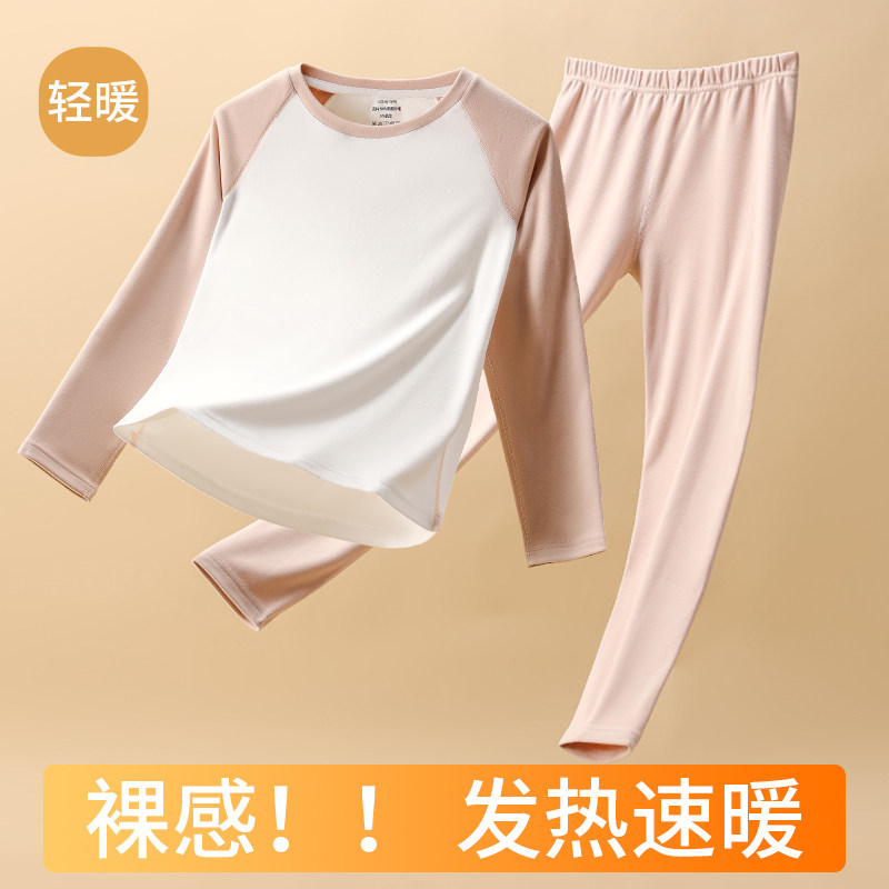 初高中生秋衣秋j裤套装女大童保暖内衣少女棉毛衫冬季线衣线裤薄