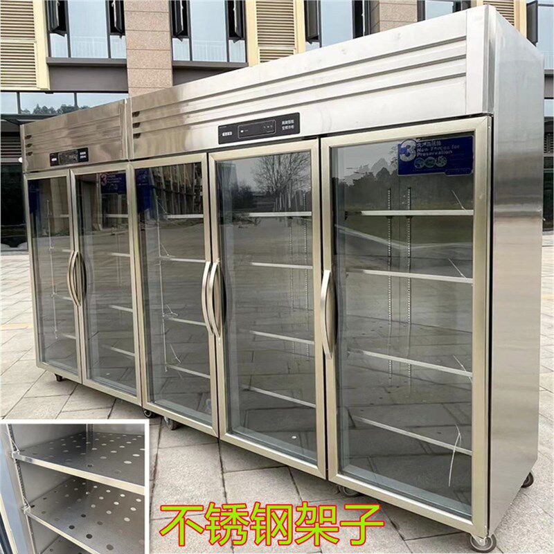 水果三开门展f示柜立式保鲜麻辣烫饮料商用冷柜蔬菜串串冷藏点菜