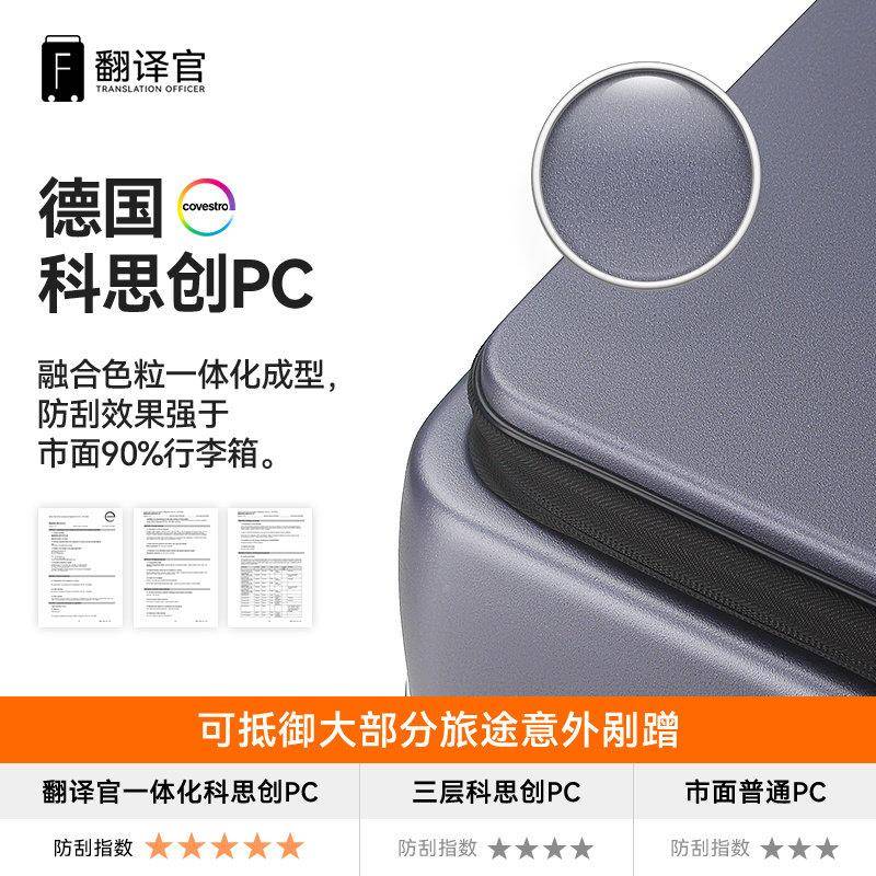 翻译开密轻码拉F880杆官箱行李大寸扩容电脑前商差旅男女小功能手