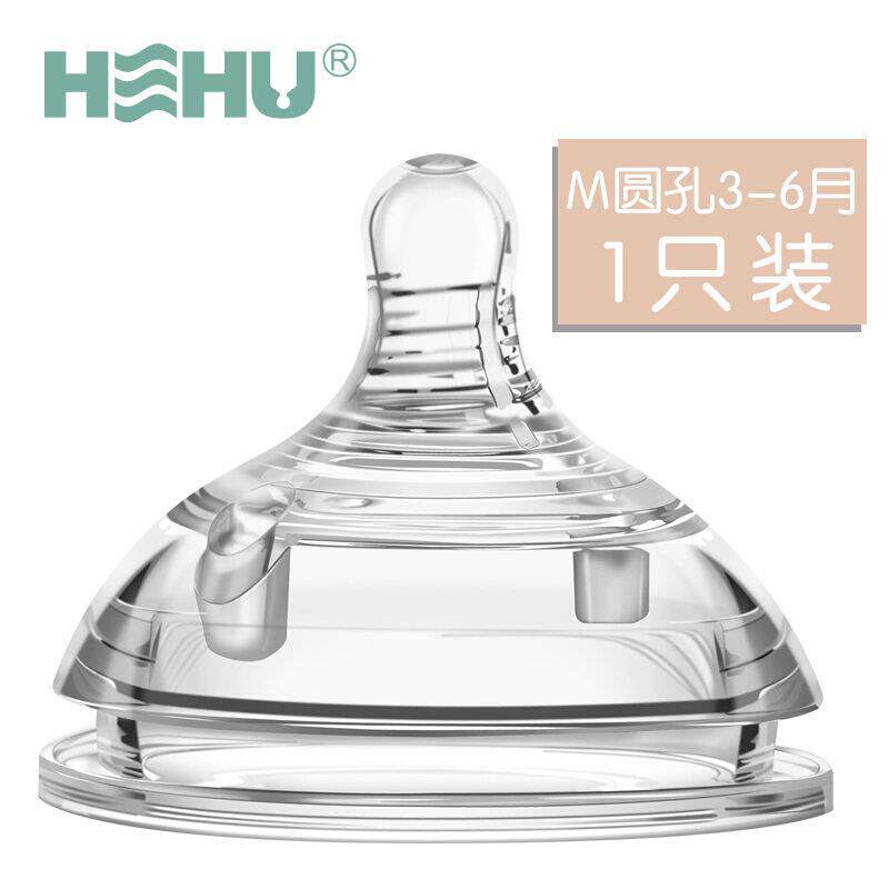 /护母乳TMslvUkS奶嘴只呵装新生婴儿宽口径奶嘴/号防辅食勺