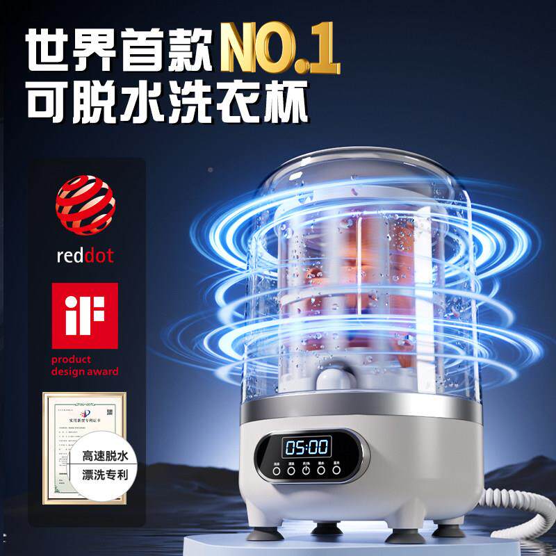芬你界洗脱一22体衣杯迷内小型洗可脱水衣裤洗衣机无线便携式洗袜