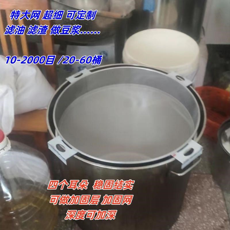 过滤豆浆网筛超密过滤油渣u香油牛奶药渣茶叶奶茶滤网耐高温过漏