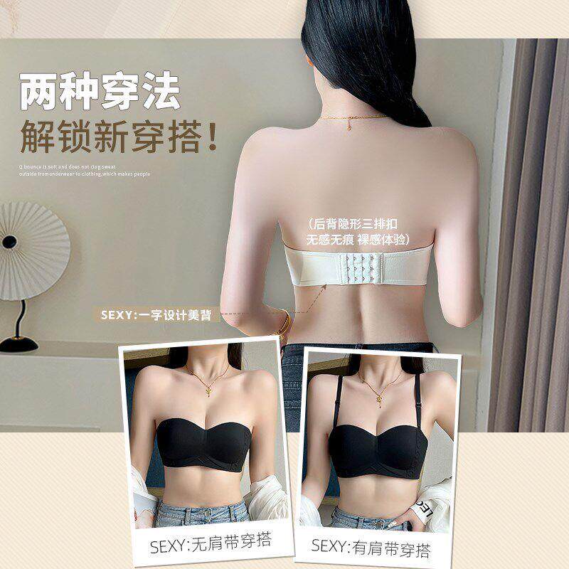 无肩带衣女防小胸聚拢内抹胸式隐夏天新款美滑背.无形Y0066痕文胸
