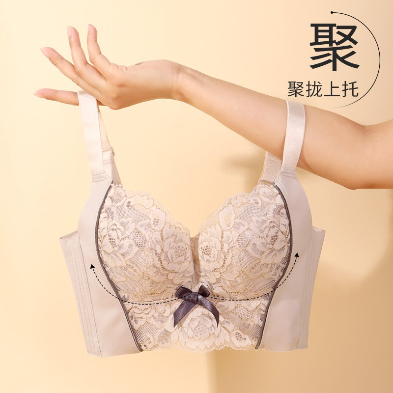 锁春调整型e内衣女小胸聚拢收副乳防下垂防外扩矫正不空杯薄款文