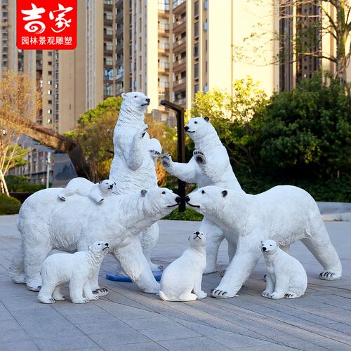 仿真北极熊摆件玻璃钢企鹅雕塑园林D景观花园庭院海洋主题动物装
