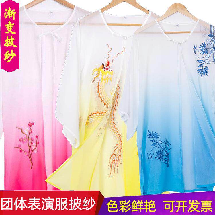 太TNK男极服外披渐变纱太极拳服装比赛披肩绣女武术表演刺服练武