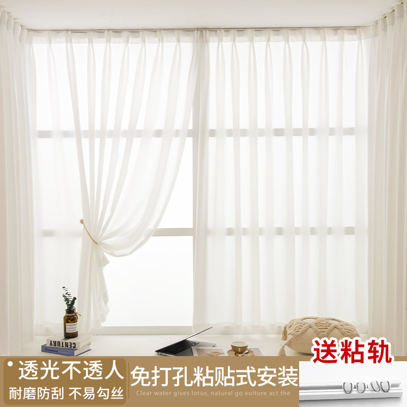 免打孔安装窗纱透光不透人轨道自贴粘式轨道M卧室飘窗帘挂钩式白