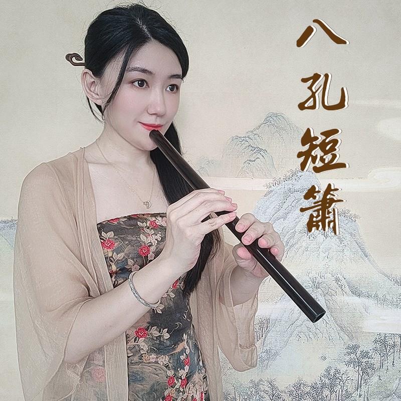 梦兮迷你洞箫短i箫C调萧乐器成人初学八孔正手迷你便携小乐器定制