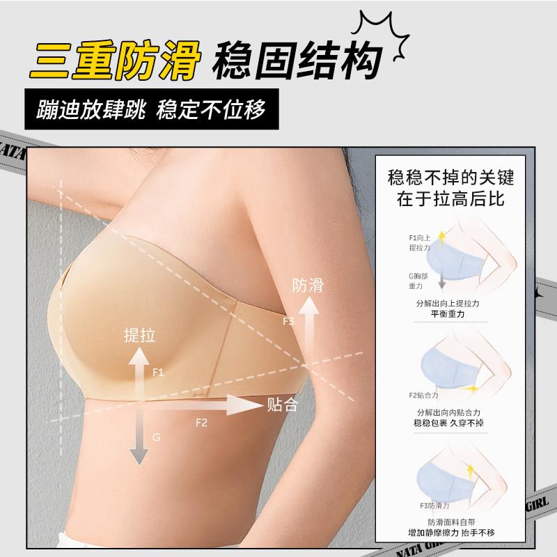 迪杯无抹带内G52A07\/衣女胸美背肩防滑无痕蹦内衣夏