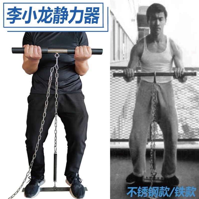 李小龙臂c力器静力训练器腕力握力小臂肌肉锻炼家用健身综合训练