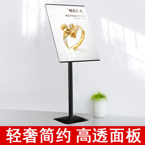 海报展架立式店门口立牌kt板A支架水牌指示引导广告牌展示牌订制