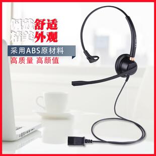 杭普头降噪电话耳机客服耳麦-1座机脑话务电员外呼专用戴式