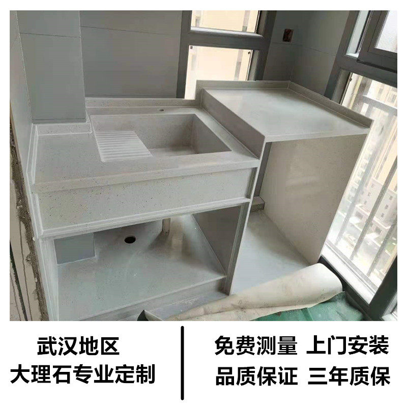 定做石英石材整体洗衣池天然大理石台面门槛石过T门石人造飘窗窗