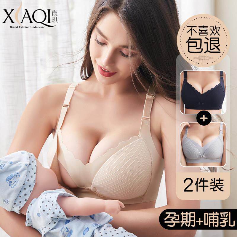哺乳文胸妇内衣怀孕专期用IVeFInME产后女夏季薄款前开垂扣孕聚拢