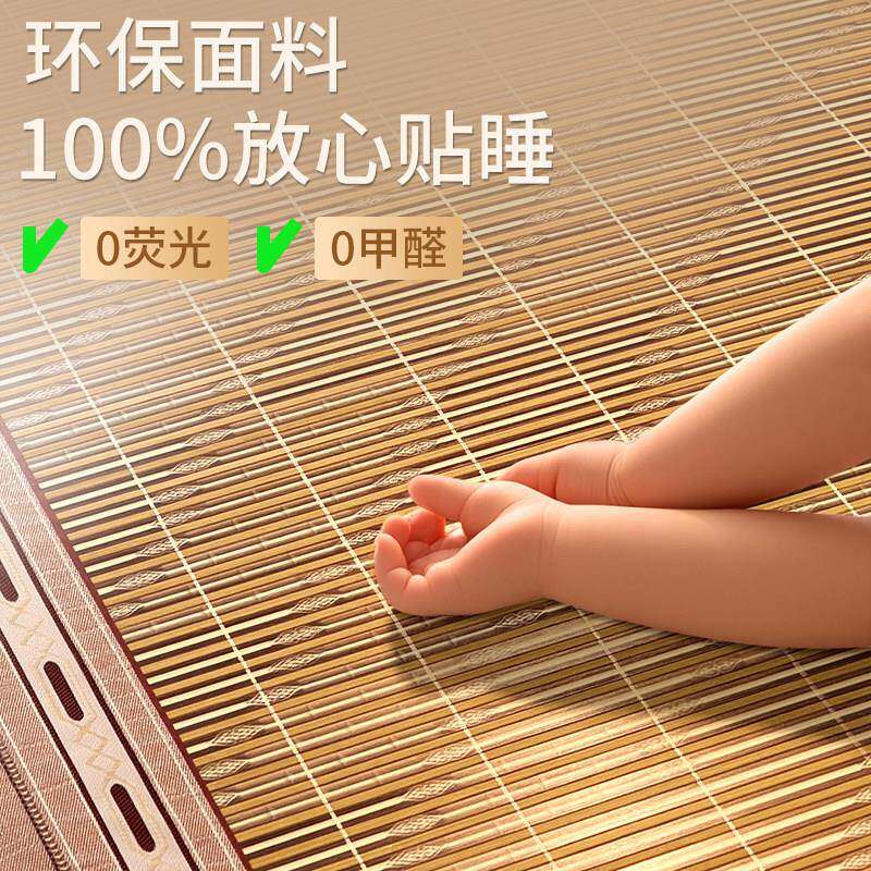 季席沙发凉席NJR-EF\/凉垫新款固竹定防滑垫子夏用沙发夏垫盖布巾