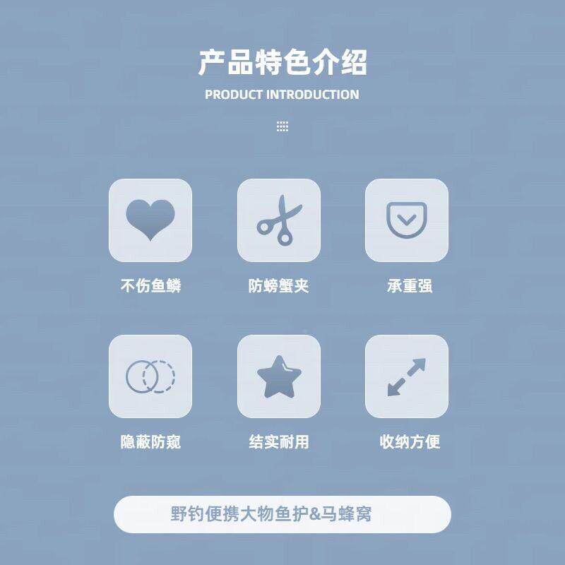 马蜂窝鱼护wxxx野专用软布布渔护挂鱼护网底布类黑坑遮光布钓防防