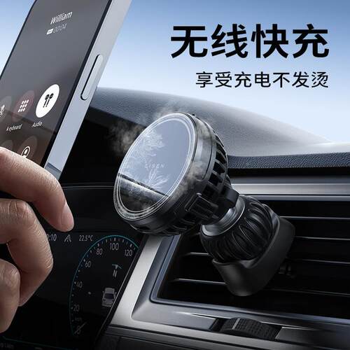 速发李用森车载磁无W8C0TkhA线充电器新款散热机手支架汽车吸自动