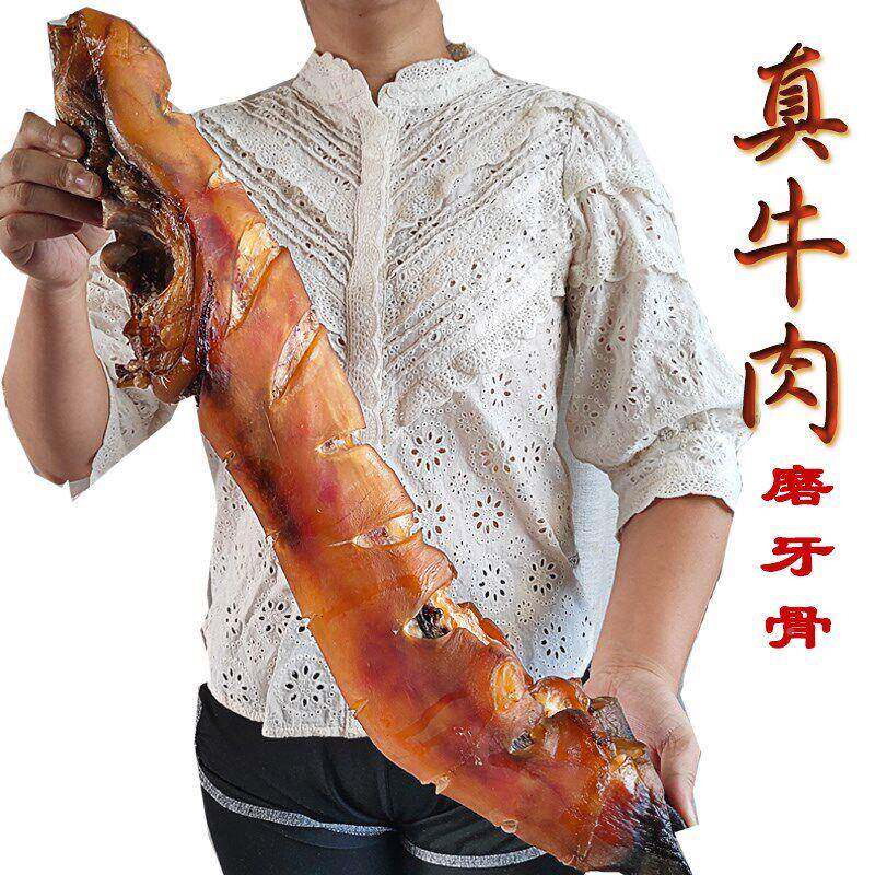 物狗JBHrHf5j零食狗磨牙骨头宠金毛阿拉斯磨牙棒牛棒骨磨牙加大型