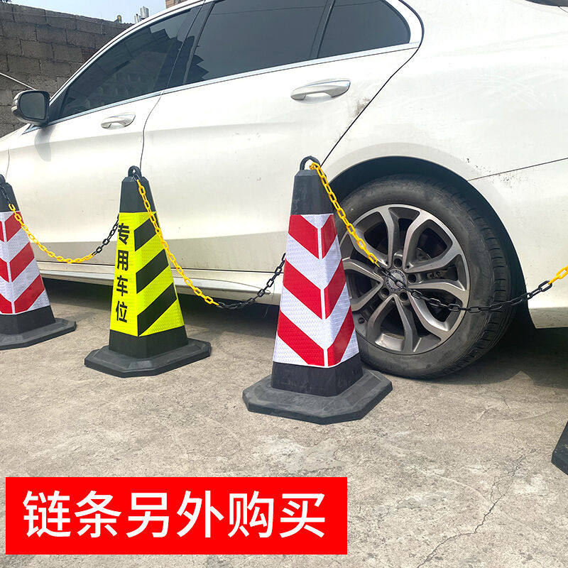 占车位禁止停车私人用停车桩橡胶禁停三角锥路障椎防撞路椎障碍6