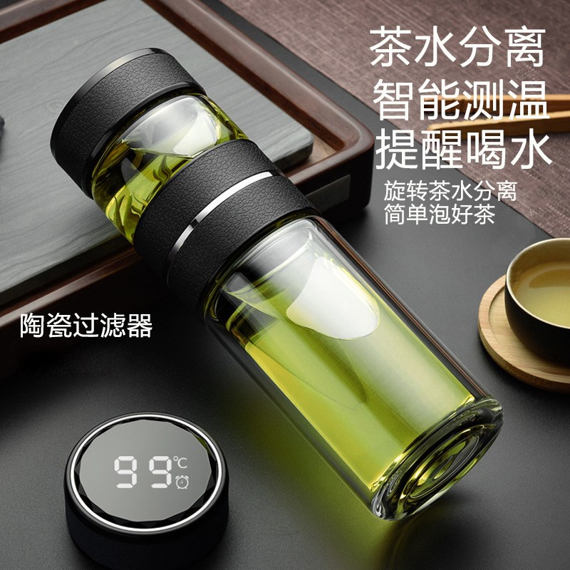 智能温显保温杯茶水分离玻璃杯男女士泡茶杯保温杯玻璃杯礼品套装