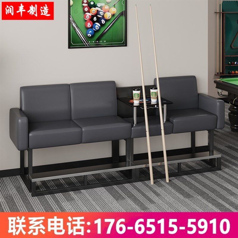 台球厅台球沙发观球椅台球室专用沙发台球M椅球房台球椅子观球座