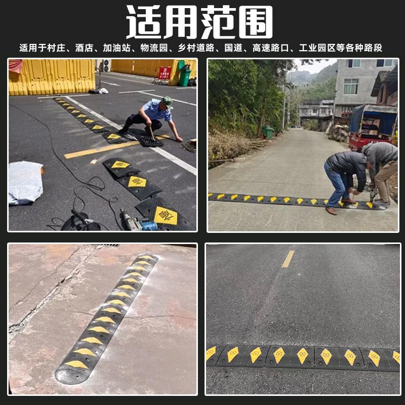 道路减速带橡胶加厚限速缓冲带家用门口斜坡停车场过线槽橡塑铸钢