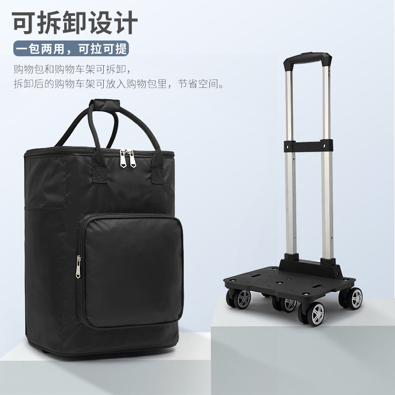 便携折叠家用买菜神器轻便万向轮买菜车小拉车超市手拉拖车购物袋