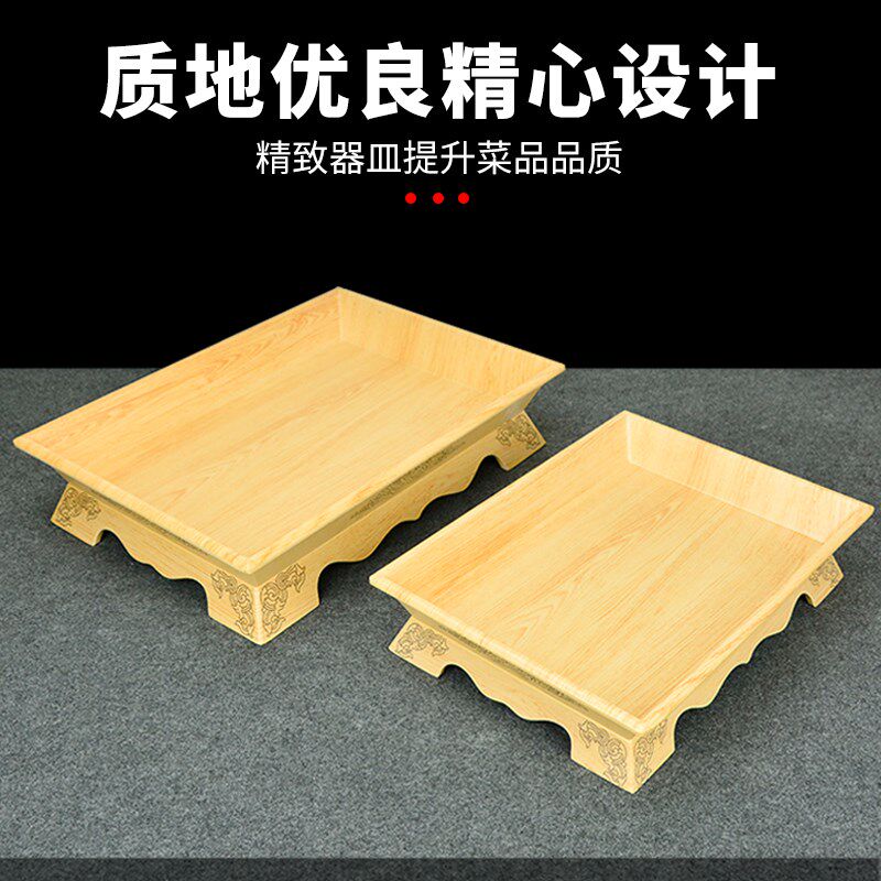 密胺仿瓷羊排盘子烤羊腿盘商用烤全羊盘蒙古手把肉托盘烤肉长方盘