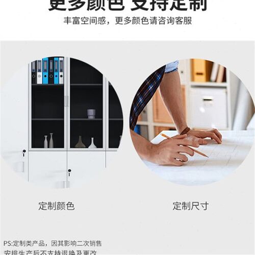 木质档案柜书柜隔断公室背景装饰储物柜带锁落地白色储物文件柜u.