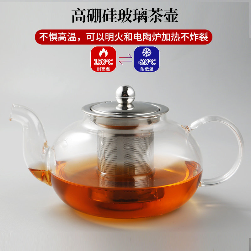 茶水分离泡茶壶玻璃耐高温家用单壶沏茶壶器茶具套组冲茶过滤水壶