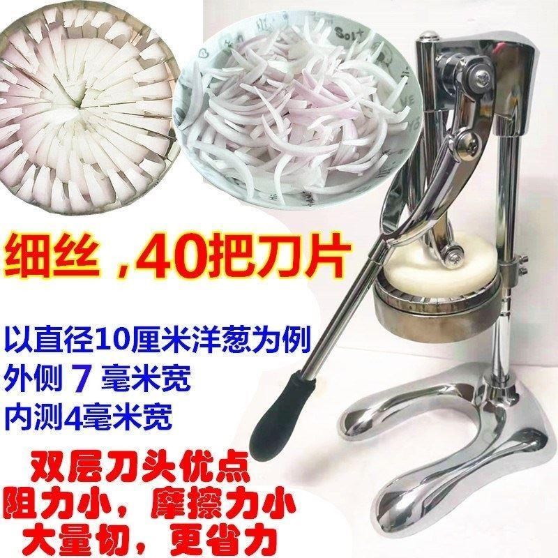 机器切丝神器切花多功能洋葱餐饮厨房切丝机手动商用