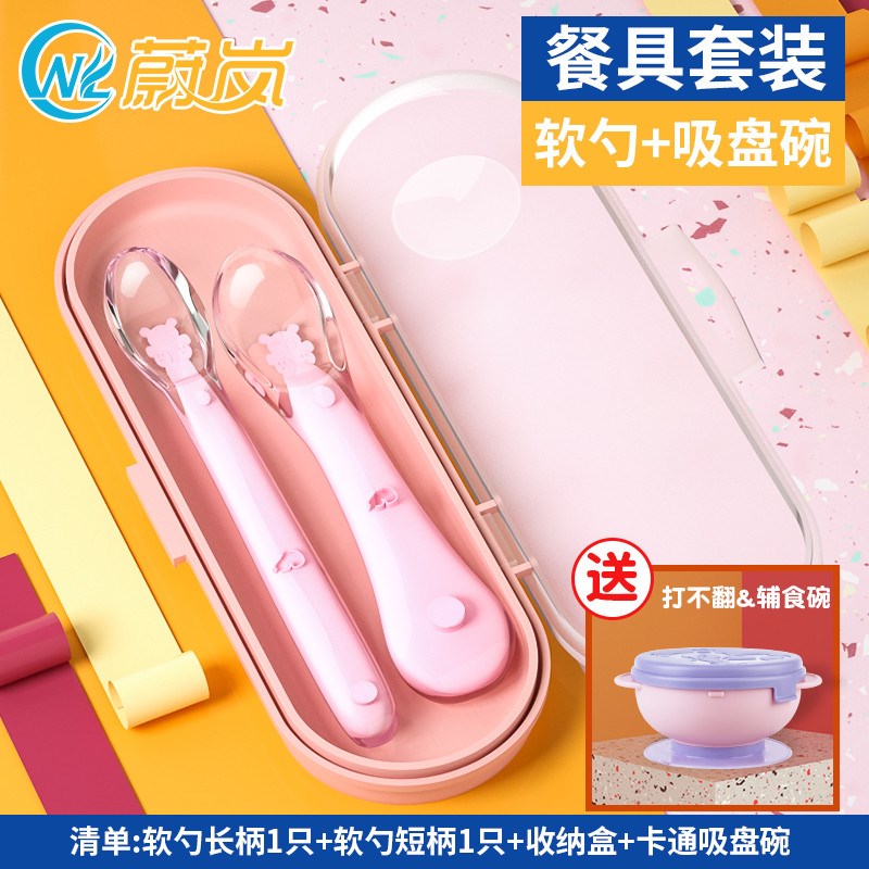 宝宝硅胶软勺水新生儿喂婴儿餐具吃饭用果泥感温勺子变色辅食新款
