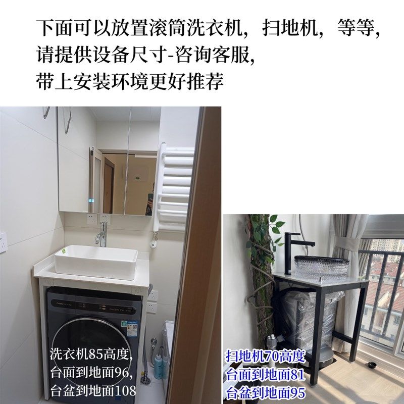 台上式洗衣池洗衣机柜台上盆一体柜 阳台洗衣盆陶瓷侧排水 定制